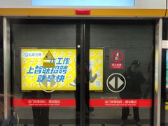 -呼家楼(地铁站)