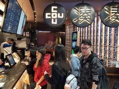 -湊湊火锅·茶憩(新中关购物中心店)
