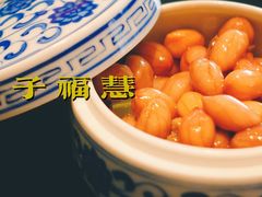 -子福慧(虹桥店)