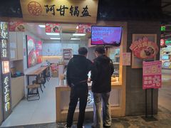 -华威约饭街