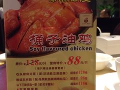 -广东胜利宾馆西关粤中餐厅