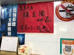 -古徽州馄饨店(宝安路店)