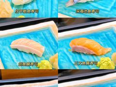 -Sushi Hanzo半藏(天环广场店)