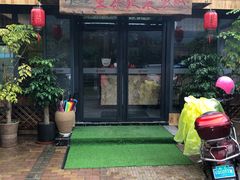 -生态苑农庄(十里画廊遇龙河店)