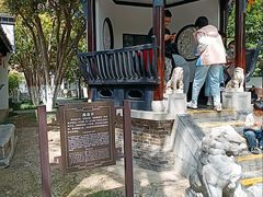-包公祠