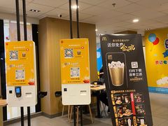 -麦当劳(民盈·国贸城店)