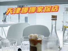 -娜娜家•Nana's restaurant (南开大悦城店)