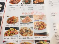 菜单-锅来乐地锅鸡(安亭店)