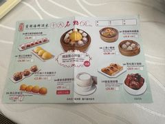 菜单-富园海鲜酒家(佐敦店)
