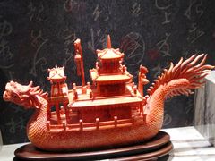 -东海珊瑚博物馆