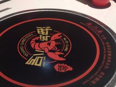 -海岛八号龙虾烧烤田鸡(蓝天路总店)