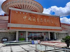 -中国闽台缘博物馆