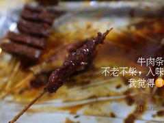 -胡仁根胡记炸炸炸