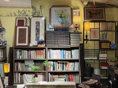 -邊城書店