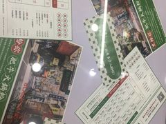 -黑粉你肥牛火锅粉(泛悦汇KA店)