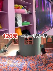 -宝燕水乐园