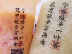 -眷茶(赛格国际购物中心店)