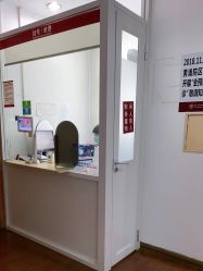 -复旦大学附属妇产科医院(黄浦院区)
