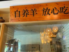 -刘老表·瓦罐汤涮肉(青云谱店)