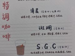 -Double cafe