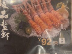 -千代武日本料理(爱建店)