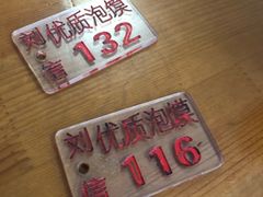 -刘信牛羊肉小炒泡馍(回民街店)