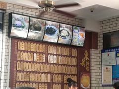 -东吴面馆(金门路金门国际商业广场店)