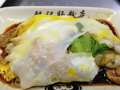 -银记肠粉(文昌北路店)