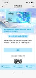 点击看大图 -Yestar艺星医疗美容医院
