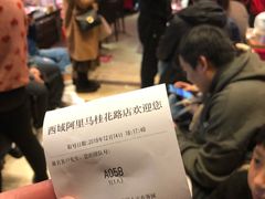 -西域阿里马新疆菜·清真(桂花路店)