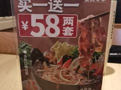 -吉野家(宾水道店)