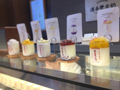 -连杏双皮奶(长沙国金店)