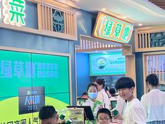 -绿草地·湘菜(7mall店)