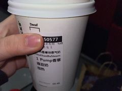-星巴克(长春迅驰广场店)