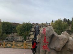 -威海华夏城景区