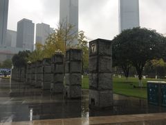 -重庆市江北嘴中央商务区中央公园