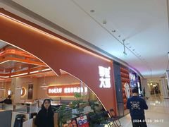 -李想大虾(江北天街店)