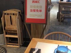 -西城汇·精致淮扬菜(吾悦广场店)