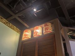 -锦府盐帮·侯宅(五棵松万达店)