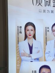 -南京美莱医疗美容·旗舰店