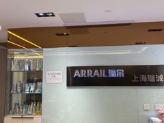 -瑞尔齿科(南京东路名人诊所)