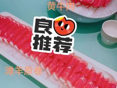 -百草滩羊清水涮羊肉(长城路店)