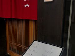 -鮨一日本料理(大中华店)