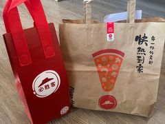 -必胜客(石佛营店)