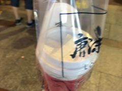 -唐沫茶兮(首山店)