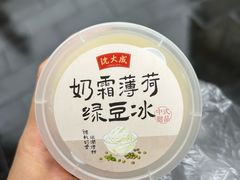 -沈大成(南京东路店)