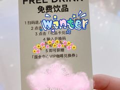 -Seesaw Coffee(上海国金中心店)