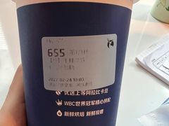-luckincoffee瑞幸咖啡(恒大广场B1店)