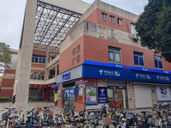 -厦门大学(思明校区)