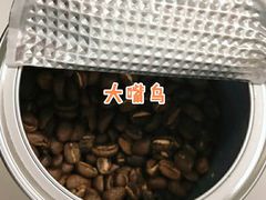 -UNIUNI(凯瑟琳广场店)